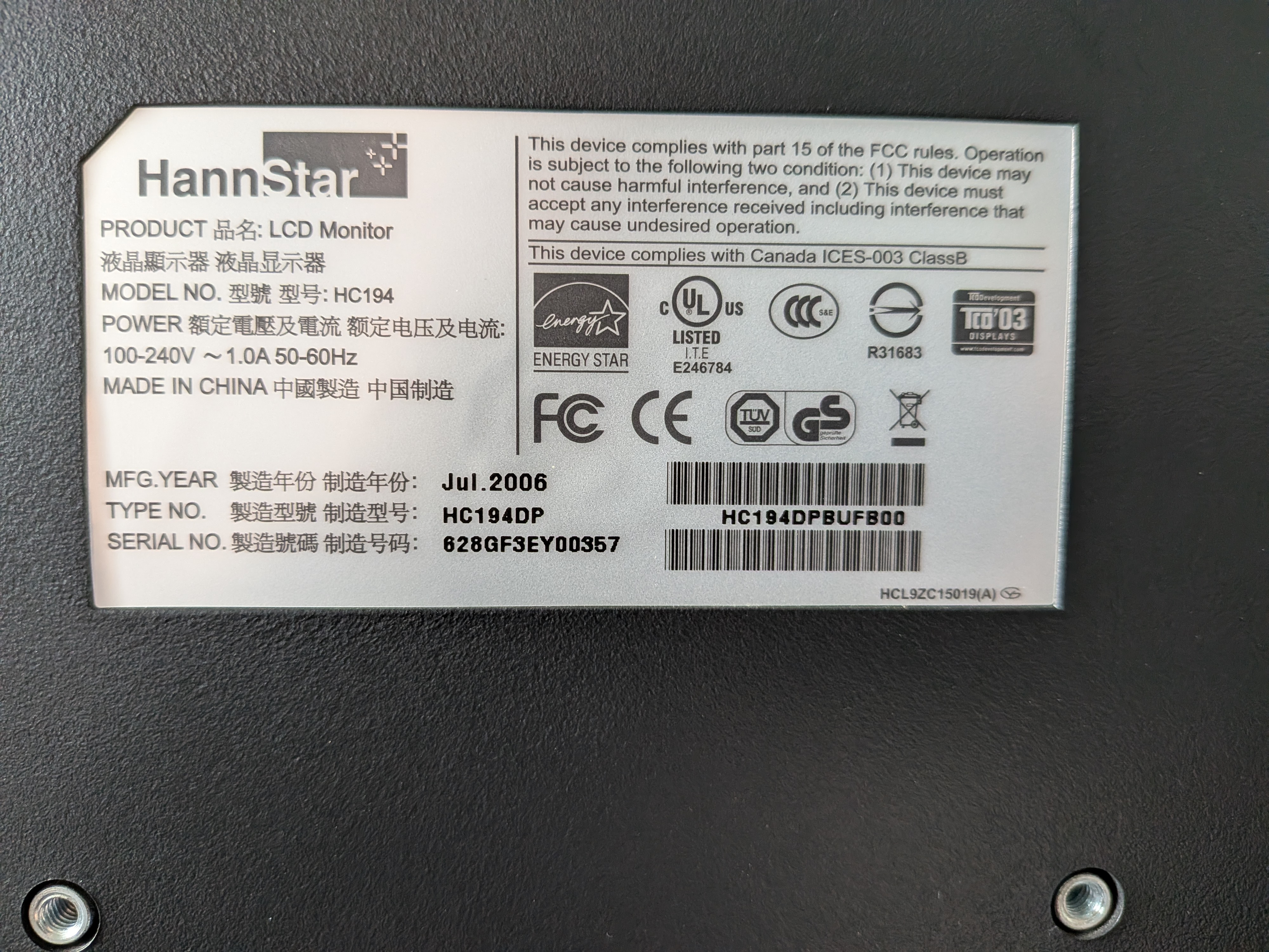 19" LCD Monitor (VGA/DVI ports only)